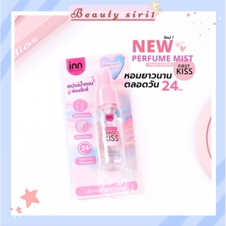 Inn Beauty Perfume Mist  อินน์ บิวตี้ เพอร์ฟูม มิสท์  กลิ่นเฟิร์ส คิส หอม หวาน ซ่อนเซ็กซี่