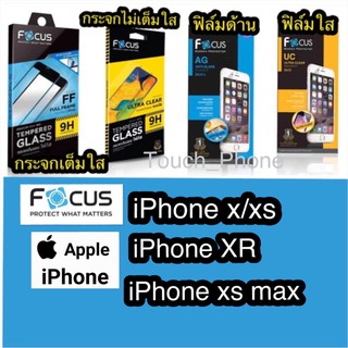 กระจกกันรอย Iphone ยี่ห้อโฟกัส