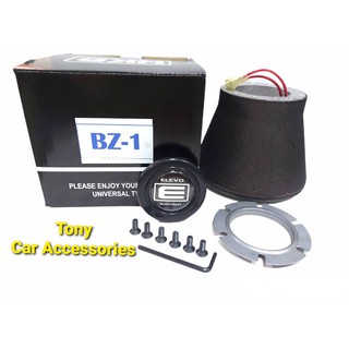 คอพวงมาลัยแต่ง BZ-1 สำหรับรถ BENZ รุ่น190E,W123,W124 (โลงจำปา),W126