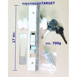 กุญแจบานเลื่อนขอบิด TARGET สำหรับประตูกระจกบานเลื่อน