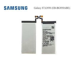 แบตเตอรี่ Samsung Galaxy S7,G930 (EB-BG930ABE)