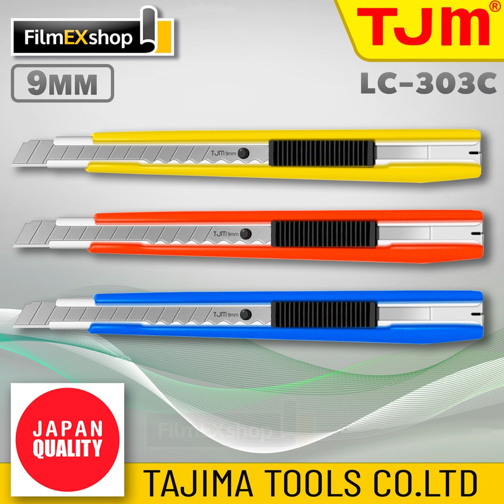 คัตเตอร์อเนกประสงค์ มีดคัตเตอร์ คัตเตอร์ TJM LC-300G