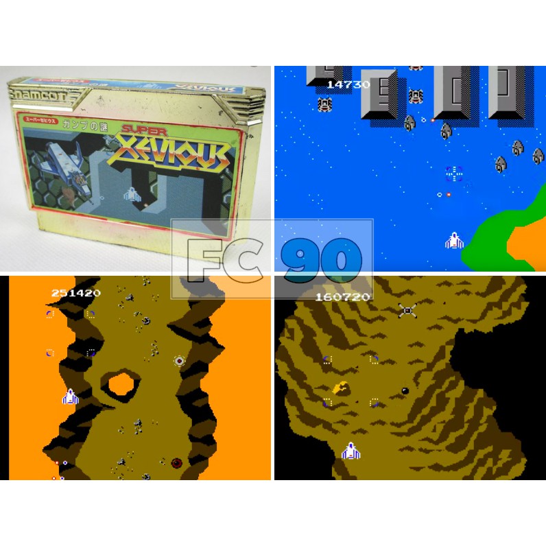 ตลับเกม Super Xevious [FC] ตลับแท้สีทอง ญี่ปุ่น มือสอง สภาพดี ไม่มีกล่อง สำหรับฟามิคอม FAMICOM
