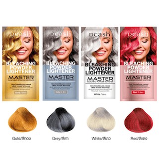 Dcash Master Bleaching Powder 15g ดีแคช มาสเตอร์ บลีชชิ่ง พาวเดอร์ ผงฟอก ผงกัดสี เปลี่ยนสีผม สีสว่าง