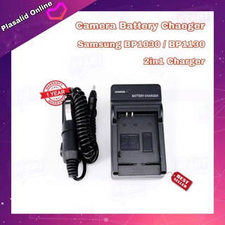 แท่นชาร์จแบตกล้อง Camera Charger Battery For Samsung BP1030 / BP1130 2in1 Charger ชาร์จได้ทั้งไฟบ้านและไฟรถ