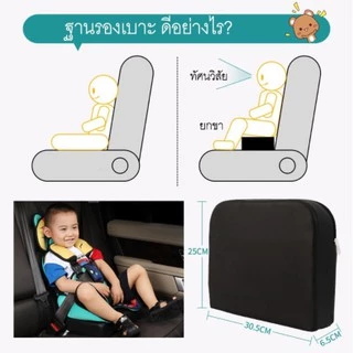 💺พร้อมส่ง​🔥🚼 คาร์ซีทเด็ก เด็กโต 6 เดือน - 12 ปี