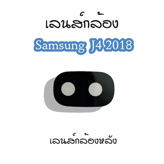 เลนส์กล้องJ4 2018 เลนส์กล้องหลังSamsung J4 2018 เลนส์กล้องโทรศัพท์J4 2018 เลนส์J4 2018