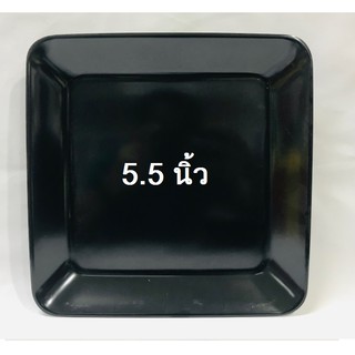 [ขายส่ง12ใบ ]จานเหลี่ยม 5.5 นิ้ว สีดำ เมลามีนแท้ Flowerware เครือซูปเปอร์แวร์ No.51C