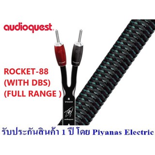 AUDIOQUEST : ROCKET-88 (WITH DBS) (FULL RANGE ) (3.0M) , (5.0M)