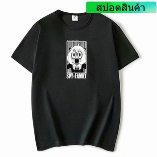 เสื้อยืดฤดูร้อน Spy X Family Spy Play House Ania เสื้อยืดแขนสั้น ทรงหลวม พิมพ์ลายอิโมจิ น่าตกใจ