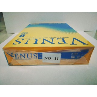 KTS (ศูนย์เครื่องเขียน) กระดาษถ่าย เอกสารสี A4 Venus 80 Gsm. No. 11