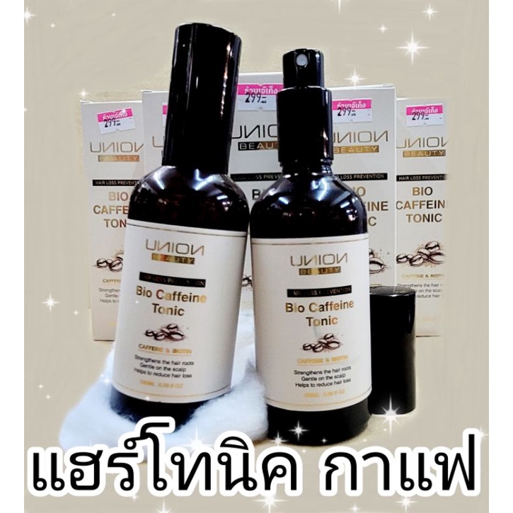 น้ำยาปลูกผม สูตรกาแฟ & ไบโอติน Union Hair Loss Prevention Bio Caffeine Tonic แฮร์โทนิคกาแฟ ยูเนี่ยน