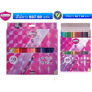 🌈ถูกที่สุด🌟 Master Art S Series 60 สี /48 สี มาสเตอร์อาร์ต ดินสอสี 60 สี ดินสอสี สีไม้มาสเตอร์อาร์ต เอส-ซีรี่ส์