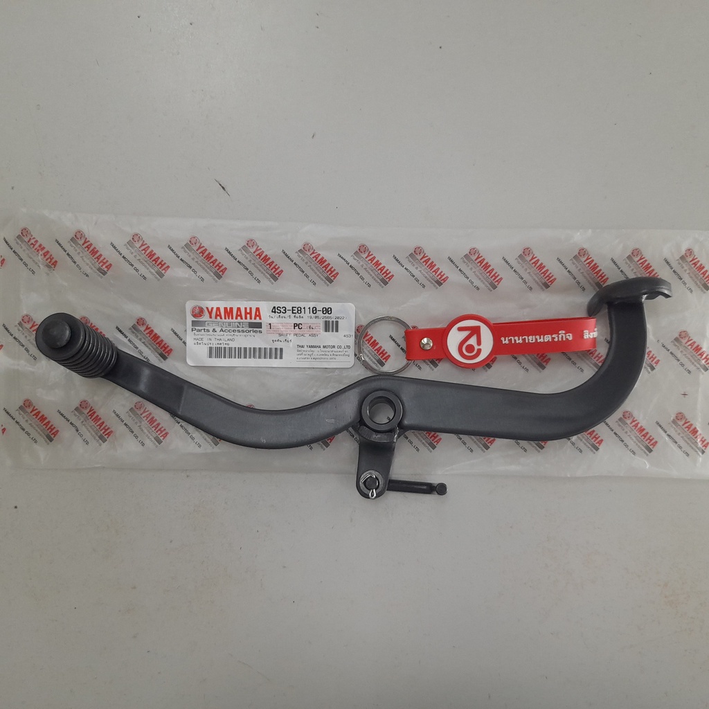 4S3E811000 คันเกียร์ X1R YAMAHA แท้ 4S3-E8110-00 - รูปที่ 4