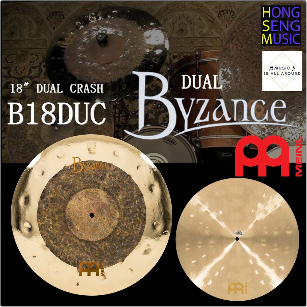 ฉาบ Meinl Byzance ขนาด 18