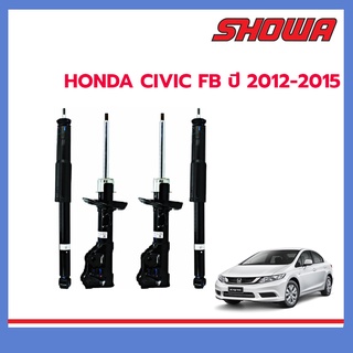 SHOWA โช๊คอัพ HONDA CIVIC FB 1.8 / 2.0  ปี 2012-2015 ฮอนด้า ซีวิค เอฟบี แท้ติดรถฮอนด้า