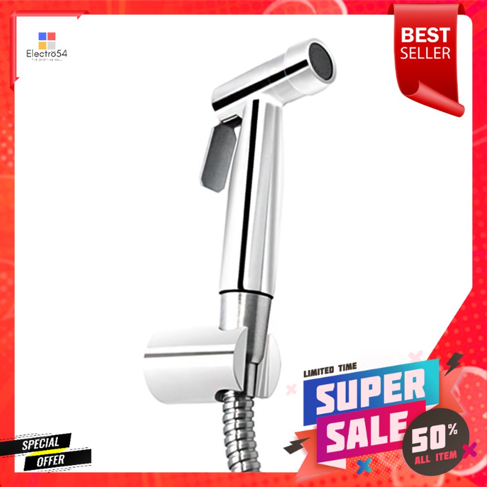 สายฉีดชำระครบชุด KUDOS RS133RINSING SPRAY SET KUDOS RS133