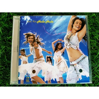 CD แผ่นเพลง (แผ่นโปรโมทสีเหลือง หายาก) 2005 ทิวา Hula Hula เพลง Hula Hula แคทรียา อิงลิช, ญาญ่าญิ๋ง