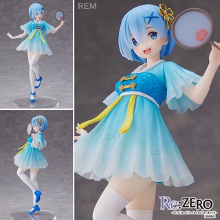 ReZERO Kara hajimeru isekai seikatsu รีซีโร่ รีเซทชีวิต ฝ่าวิกฤตต่างโลก Rem เรม ชุดแมนดาริน Coreful Statue Prize โมเดล