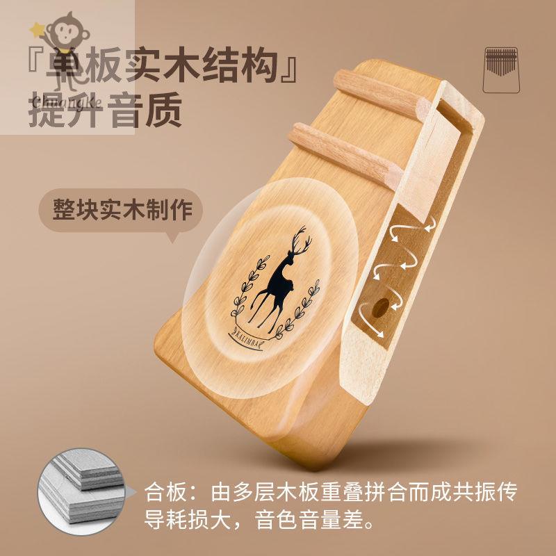 คาลิมบา ของขวัญคริสต์มาส คาลิมบา Kalimba Cega 17/21 คีย์ พร้อมกล่องเคสↂ☈เปียโนนิ้วหัวแม่มือ kalimba 17-tone เริ่มต้นโบรา