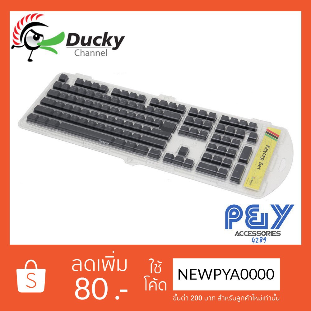 Ducky Black Floating Doubleshot ABS Keycap Set (ไม่มีภาษาไทย)