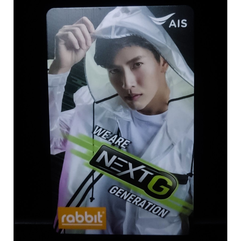 บัตร AISNextG RabbitCard - ดีเจพุฒ