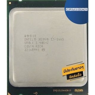 INTEL E5 2665 ราคา ถูก ซีพียู CPU 2011 V1 INTEL XEON E5-2665 พร้อมส่ง ส่งเร็ว ฟรี ซิริโครน มีประกันไทย