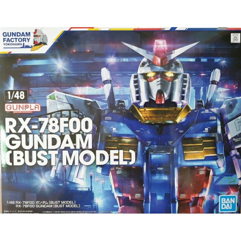 1/48 RX-78F00 Gundam (Bust Model)