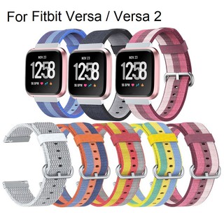 สายนาฬิกา Fitbit Versa 2 Straps / Fitbit Versa / Fitbit Versa lite สายรัดข้อมือ Nylon Replacement Wristband Watch Band