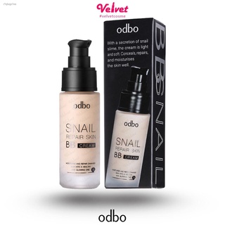 odbo Snail repair skin BB cream 30ml OD411