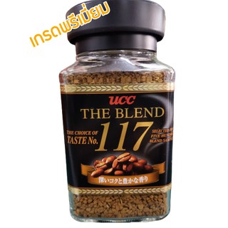 กาเเฟ ยูซีซี เดอะ เบลนด์ 177 (UCC The Blend 117) นำเข้าจากประเทศญี่ปุ่น