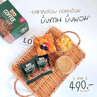 ใส่โค้ดULYZAB7ส่วนลด60฿(1แถม1ส่งฟรี+ของแถม)MyBioCoffee กาแฟคุมหิว ไม่มีน้ำตาล บล็อคไขมัน ลดสัดส่วนไม่อ้วน