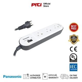 PANASONIC WCHG24132W รางปลั๊กไฟ 3 ช่อง 1 ม.