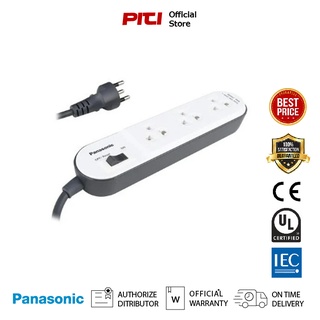 PANASONIC WCHG24132W รางปลั๊กไฟ 3 ช่อง 1 ม.