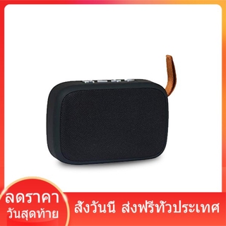 ลําโพงบลูทูธพกพา  CHARGE G2 ลำโพงBluetooth WirelessBluetoothSpeaker ขนาดกะทัดรัด (คละสี) ลำโพงบลูทูธ ส่งฟรี