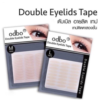 สติกเกอร์ติดตา 2 ชั้น ❤️ เทปติดตาสองชั้นสีเนื้อ DOUBLE EYELIDS TAPE ODBO