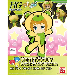 Petitgguy 17 Chara`Gguy Fumina