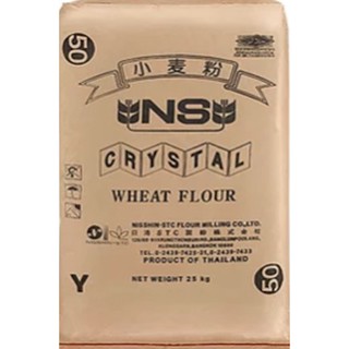 แป้งเค้กญี่ปุ่น Nisshin Crystal (NS-Crystal)  1 kg