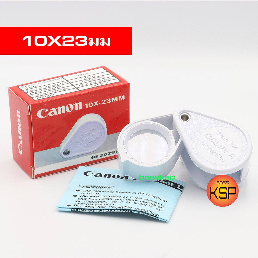 กล้องส่องพระ/ส่องเพชรพลอย CA 10x23mm บอดี้พลาสติกสีขาว เบาๆ หน้าเลนส์ใหญจับง่ายขึ้นเคลือบผิวด้วย มัล