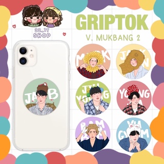 GOT7 RESIN GRIPTOK  🥞 v. MUKBANG 2 🍕| ที่ยึดโทรศัพท์ | กริ๊ปต๊อกโทรศัพท์