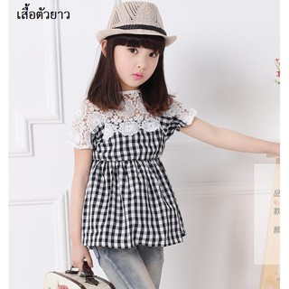 150 : เสื้อผ้าเด็ก พร้อมส่ง -  เสื้อตัวยาวสีขาว-ดำ