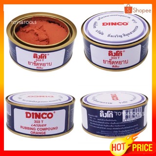 DINCO ยาขัดหยาบ 303T สีส้ม ยาขัดหยาบสีส้ม ยาขัดหยาบ DINCO 303T ส้ม ยาขัดสี ยาขัดสีรถยนต์ ครีมขัดหยาบส้ม ขนาด 230 กรัม