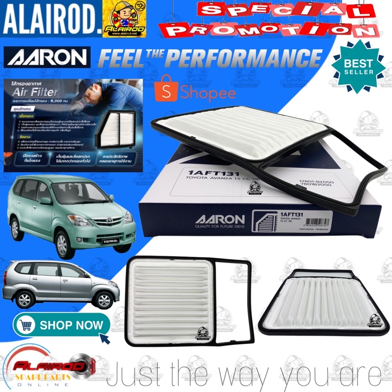 AARON กรองอากาศ TOYOTA AVANZA 1.5 ปี 2004-2012 / 17801-BZ050 , 7801B2050
