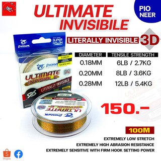 สาย 3D MONO NYLON ULTIMATE INVISIBLE by PIONEER (100 เมตร / ม้วน)