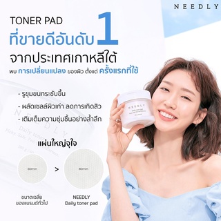 [พร้อมส่ง] Needly Daily Toner pad 60 แผ่น