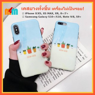 *พร้อมส่ง 🇹🇭* iP X XS MAX XR 8 Plus 7 Plus และ Samsung S10+ S10 Note 8 เคสยาง TPU ลายต้นกระบองเพชรน่ารักๆ