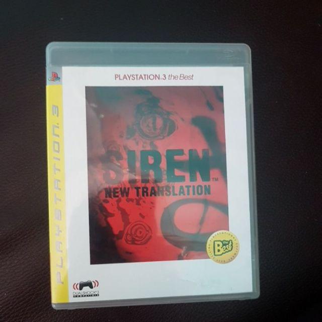 siren new translation ps3