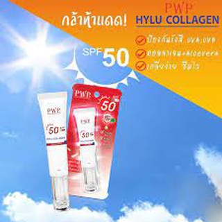 🔥SALE🔥ครีมกันแดดน้ำนม SPF50 PA+++ กันแดดพร้อมบำรุงผิว ซึมซาบใวไม่เหนียวเหนอะ