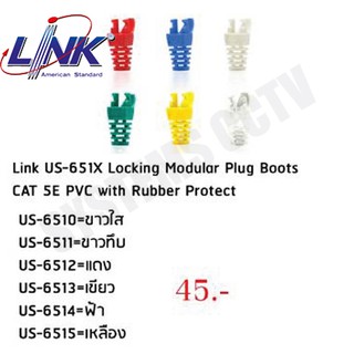 LInk us-651x locking modular plug boots cat5e