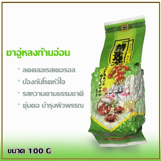 ชาอู่หลงก้านอ่อน ขนาด 100 g. 1 ห่อ